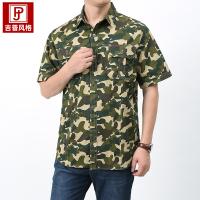 cms/erpbt/backend/web/uploads/erp/collection/images/Men Clothes/CQCG/EN0131745/img_b/EN0131745_img_b_3